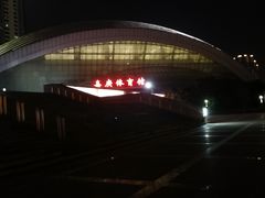 -嘉庚体育馆