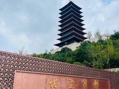 -牛首山文化旅游区