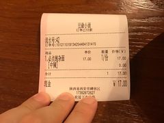 -豆爺小面(朱雀店)