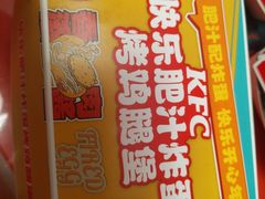 -肯德基(天津奥城店)