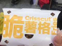 -麦当劳(宁波火车高铁站店)