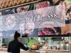 -添好运点心专门店(百老汇店)