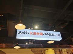 -黑白电视长沙小吃(悦汇城店)