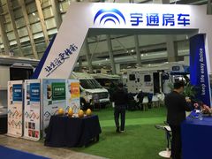 -上海汽车会展中心