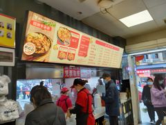 -江三王记牛杂馆(总店)