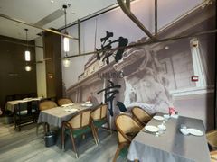 -贰号院子·南京淮扬味(珠江路店)