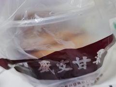 -盛文甘栗(中华大街店)