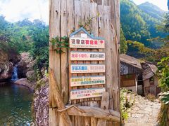 -林坑古村落