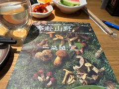 -一朵菌·野生菌探索家火锅(南亚店)