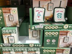 -山姆会员商店(上海浦东店)