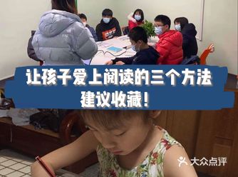 让孩子爱上阅读的三个方法｜建议收藏！