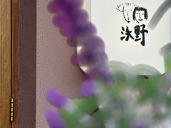 -沃野Oii(青年湖店)
