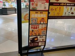 -汉堡王(合肥路永旺广场店)