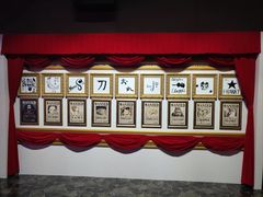 -东京塔海贼王主题公园