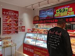 -味多美蛋糕(双合地铁店)
