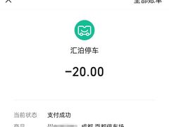 -耍都美食广场