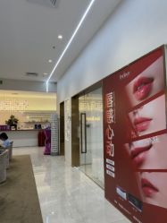 -星和深湾荟医疗美容