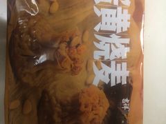 -吉祥馄饨(乐桥地铁站店)