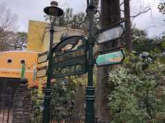 -三鹰之森吉卜力美术馆