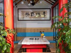 -蛙一刀·麻椒鱼火锅(金仙桥店)