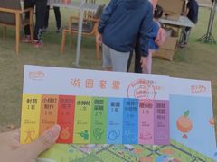 -前小桔亲子创意农场·草莓采摘·露营烧烤