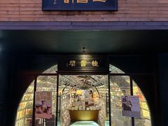 -钟书阁