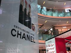 -CHANEL 香奈儿(海岸城店)