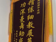 -西安小天鹅艺术团(金花路校区)