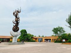 -良渚文化村