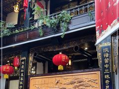 -蔼若春.传承三十年云南菜(金碧公园店)