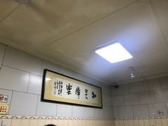 -定家小酥肉·清真(回民街店)