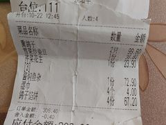 -鸽子窝(宋庄店)
