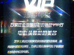 -金熊国际影城(益庄店)