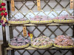 -苏州市吴中区光福窑上花果蜜饯厂