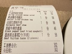 -巴别塔法餐舍(朝阳店)