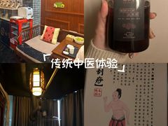 -裕和堂中医推拿艾灸(太古汇臻品店)
