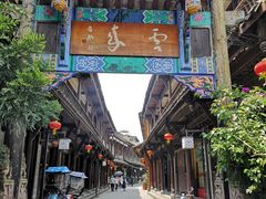 -崇州市街子古镇