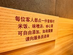 -和幸(春熙路群光广场店)