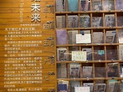 -猫的天空之城概念书店(苏州平江店)