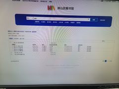 -北京市房山区文化活动中心