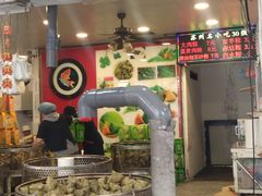 -赵记粽子(司前街店)