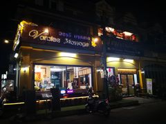 -新月水疗保健中心(2号店)