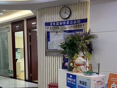 -泰康拜博口腔(世博园乐尔店)