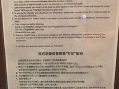 -郑州美盛喜来登大酒店