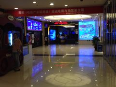 -万达影城(仓山万达广场激光IMAX店)