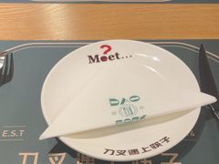 -刀叉遇上筷子中西融合餐厅(南开店)