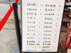 -66梧桐院·天平邻里汇(乌鲁木齐南路店)