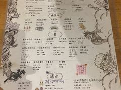 菜单-鬼味烤翅(南锣鼓巷店)