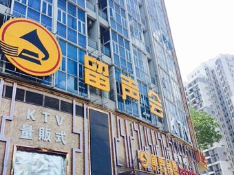 40名星会量贩式ktv旗舰店(盈熙广场店)量贩式ktv|海珠区13条评价|人均