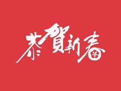 -上海外滩雅致酒店